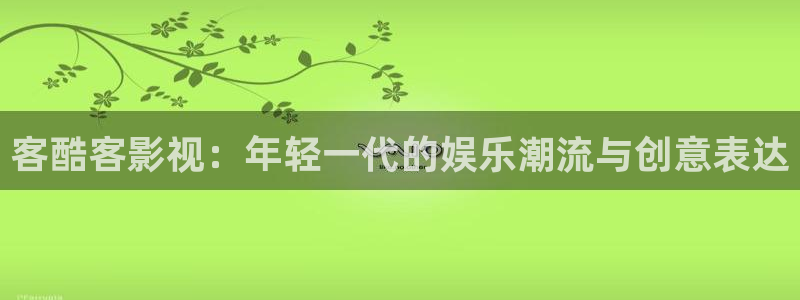 草莓视频破解版